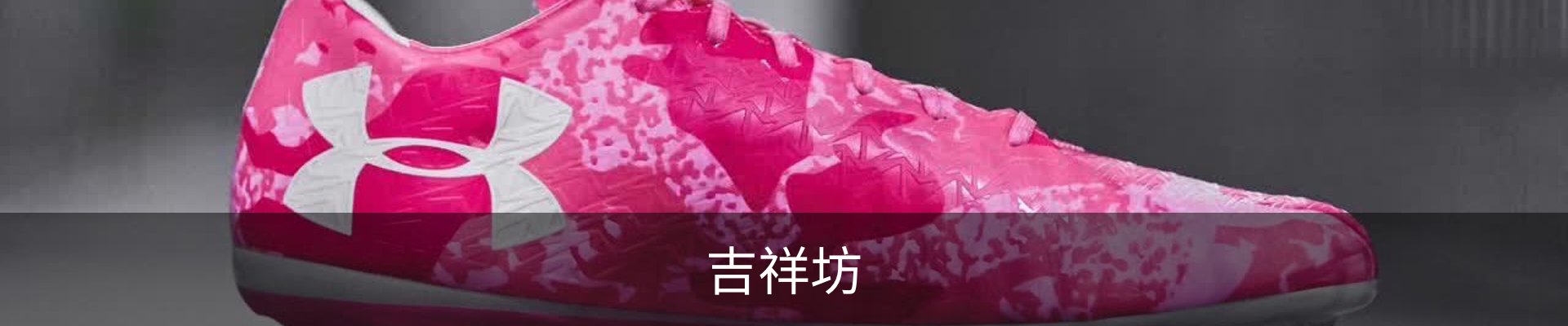 吉祥坊